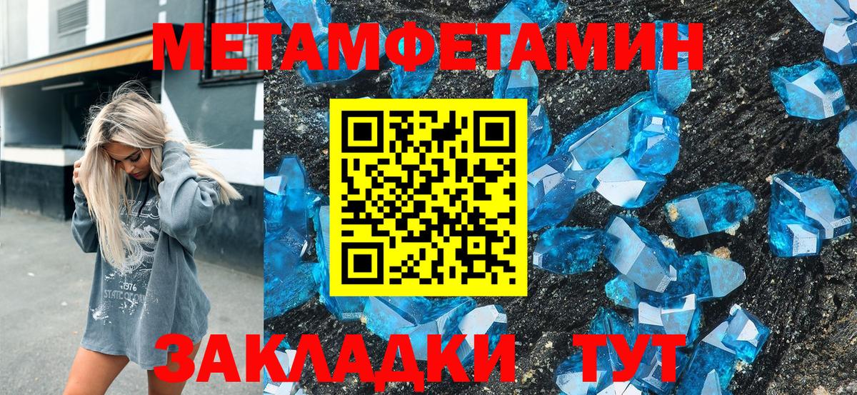 Amphetamine 97% Куйбышев