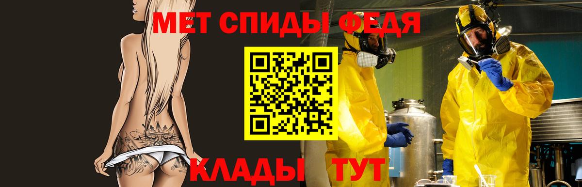 АМФЕТАМИН VHQ  Вход с VPN  АМФ  Куйбышев 
