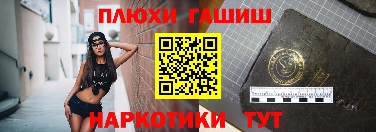 ГАШ VHQ Куйбышев