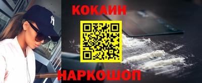 кокс Будённовск