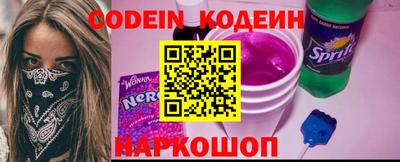 кокс Будённовск