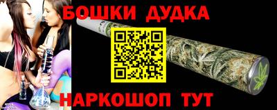 ПСИЛОЦИБИНОВЫЕ ГРИБЫ Бугуруслан
