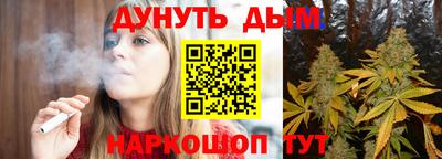 ПСИЛОЦИБИНОВЫЕ ГРИБЫ Бугуруслан