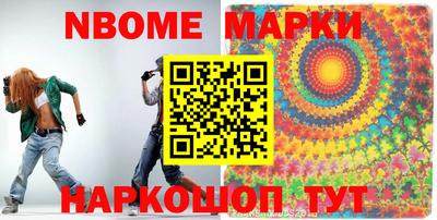 кокс Будённовск