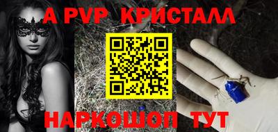 кокс Будённовск