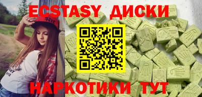ПСИЛОЦИБИНОВЫЕ ГРИБЫ Бугуруслан
