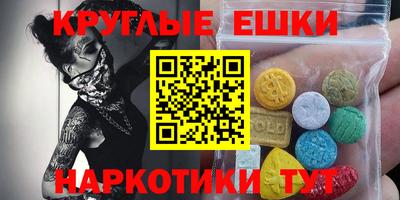 ПСИЛОЦИБИНОВЫЕ ГРИБЫ Бугуруслан