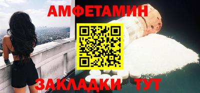МДМА Бузулук