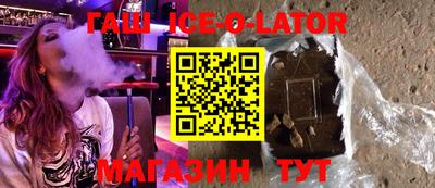 МДМА Бузулук