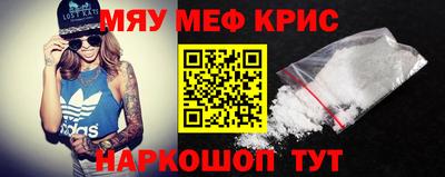МДМА Бузулук