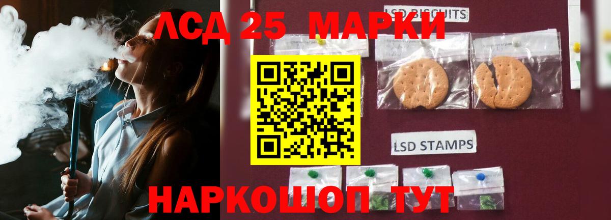 Лсд 25 экстази кислота Куйбышев