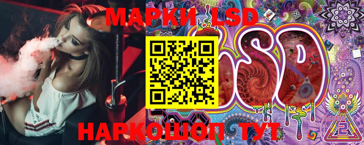 Марки 25I-NBOMe 1,5мг Куйбышев