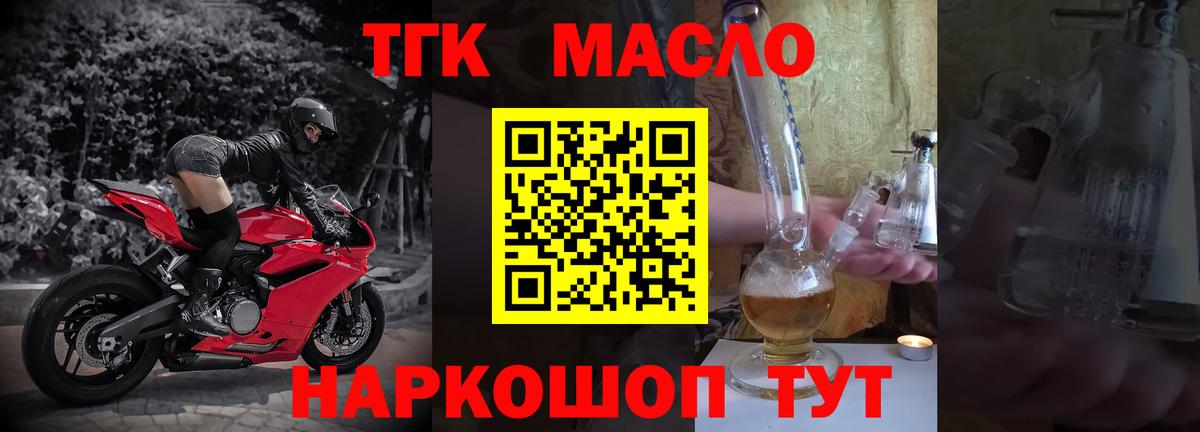 Куйбышев  ТГК концентрат  Вход с VPN 
